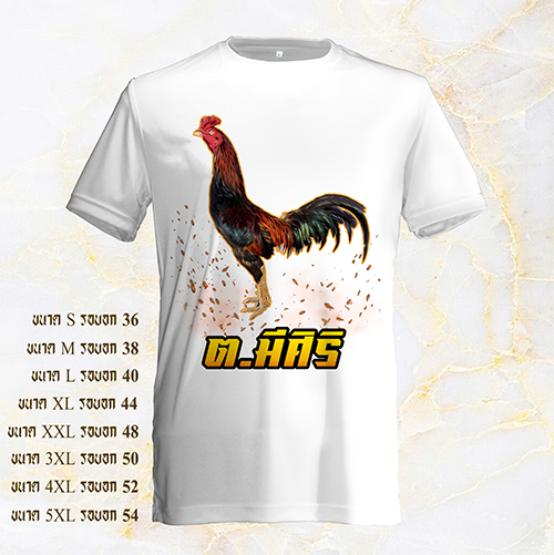 ไก่ชน