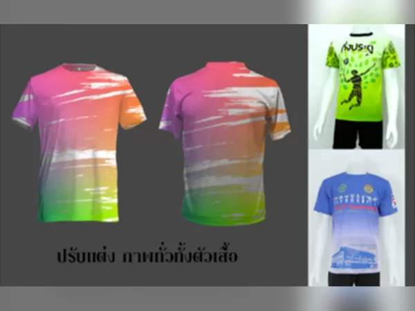 คอกลม ไมโครกีฬาพิมพ์สกรีนทั้งตัว