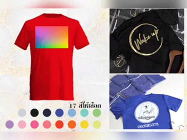 งานสกรีนเสื้อกีฬาผ้าไมโครหลากสี พิมพ์ 4 สี 1 จุด หน้าหรือ หลัง